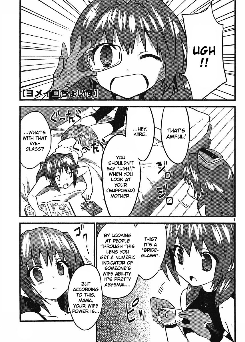 Yomeiro Choice Chapter 12 page 2 - Chapter 12: So You Want To Be A Wife