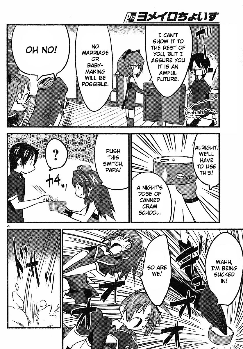 Yomeiro Choice Chapter 13 page 4 - Chapter 13: Let's Study