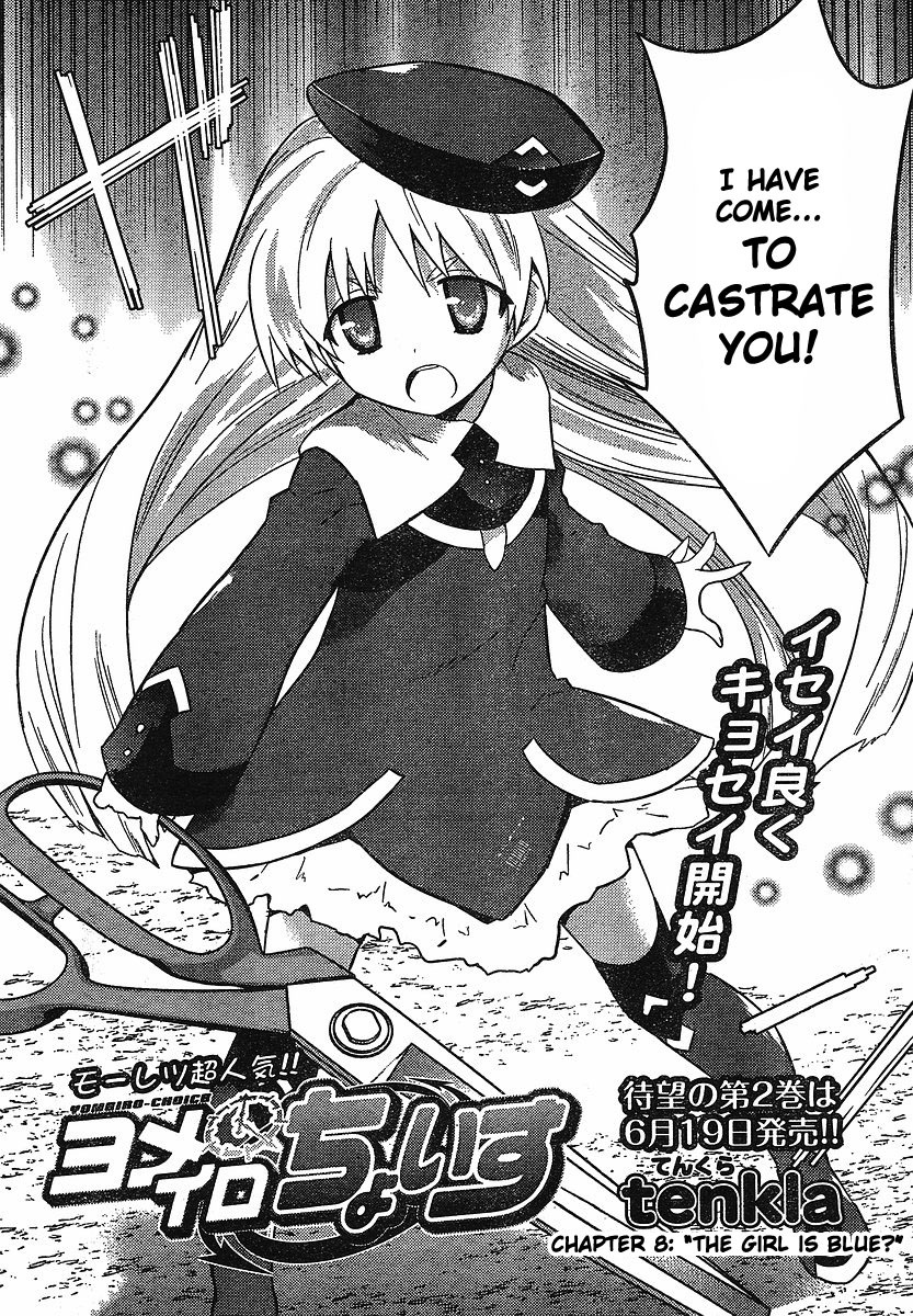 Yomeiro Choice Chapter 14 page 3 - Chapter 14: The Girl Is Blue?