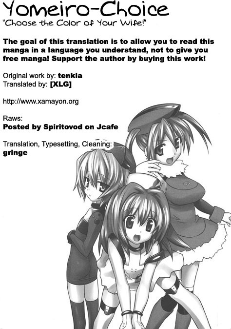 Yomeiro Choice Chapter 15 page 1 - Chapter 15: Wake Up and Shape Up