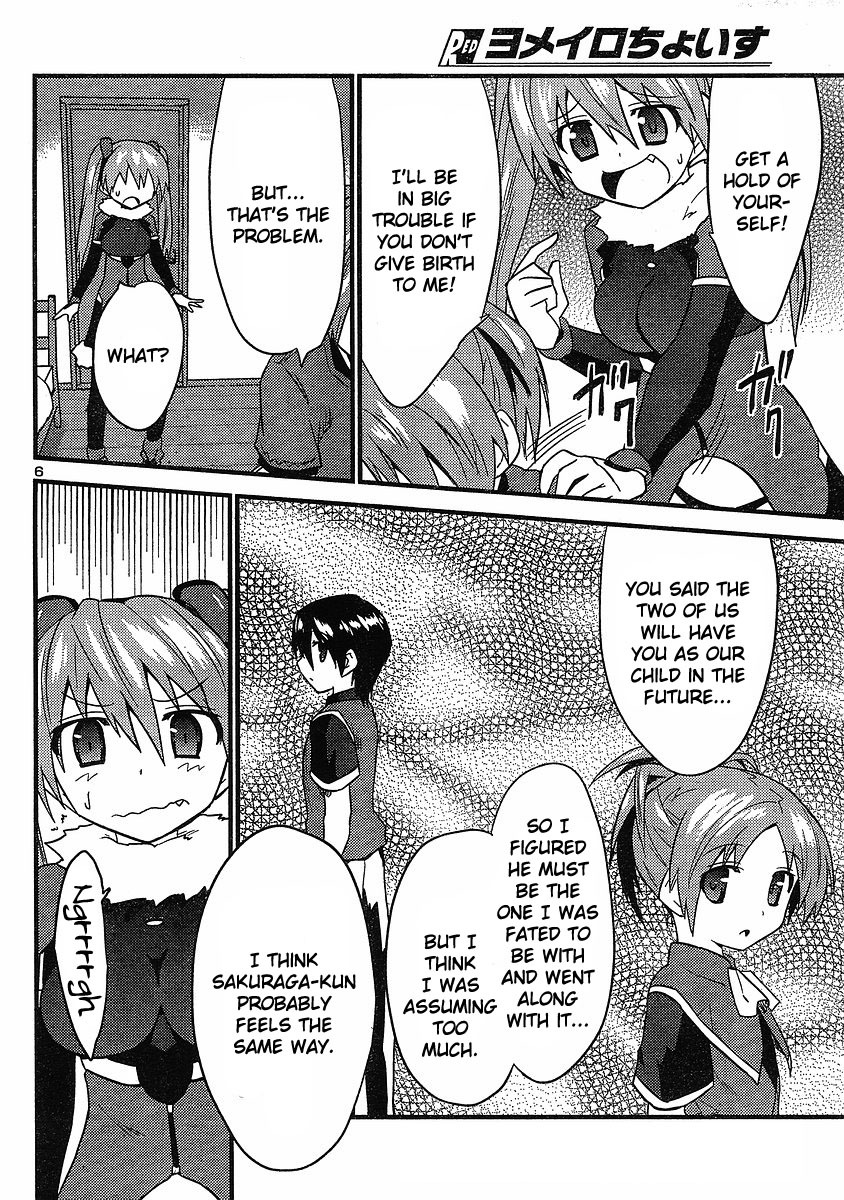 Yomeiro Choice Chapter 16 page 7 - Chapter 16: Estranged End!?