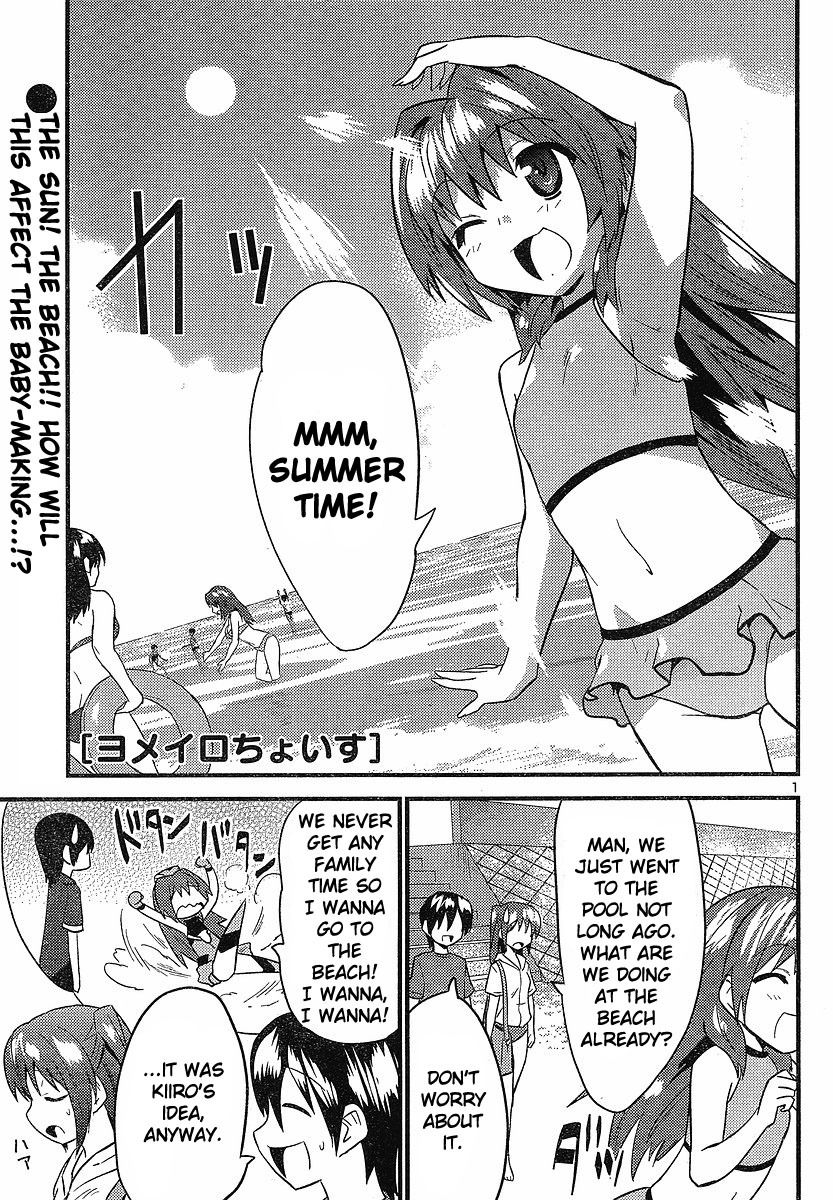Yomeiro Choice Chapter 17 page 2 - Chapter 17: Get Naked On The Beach