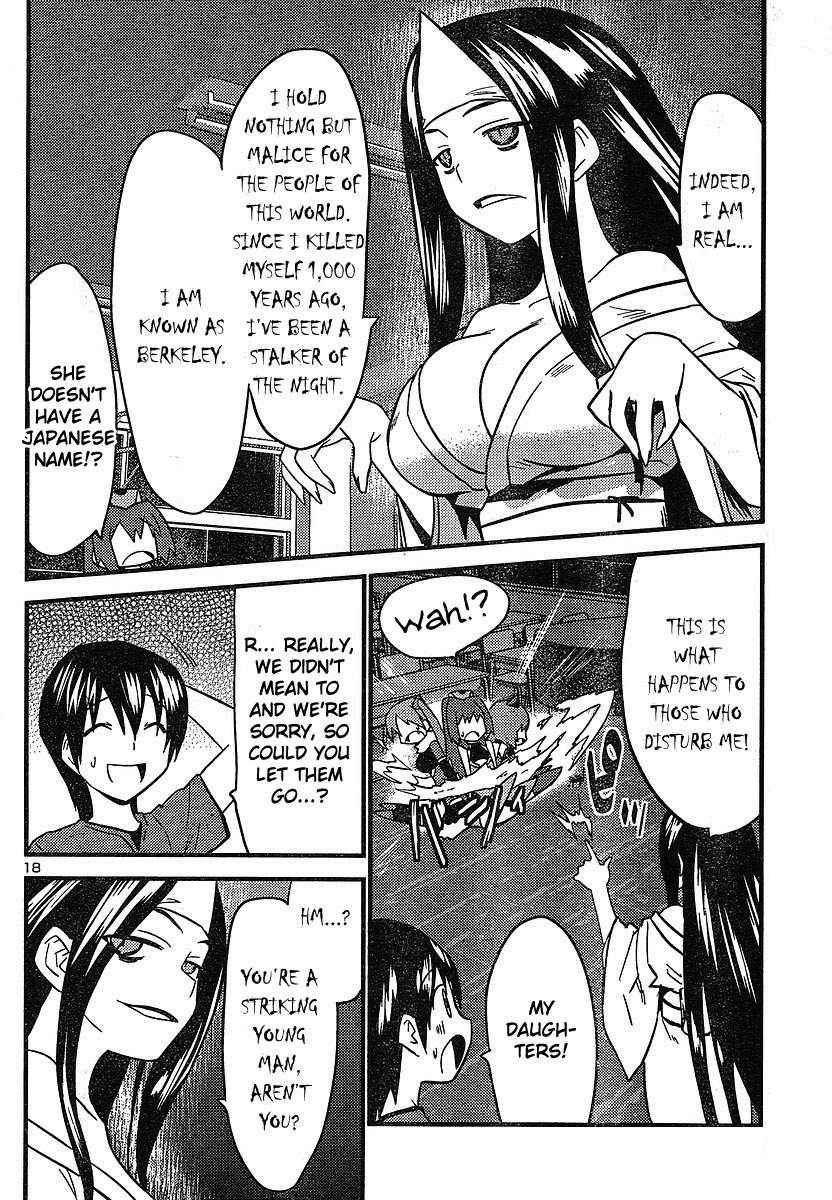 Yomeiro Choice Chapter 18 page 19 - Chapter 18: You-know-what at School After Dark