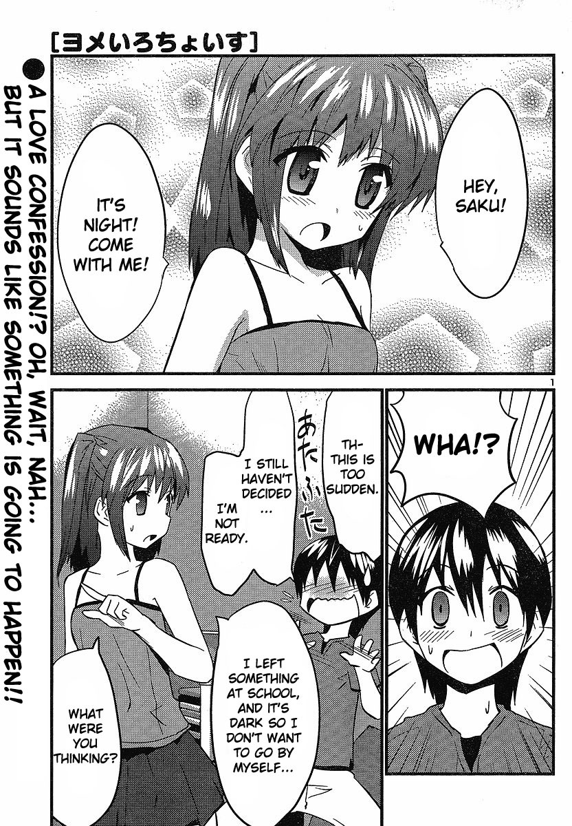 Yomeiro Choice Chapter 18 page 2 - Chapter 18: You-know-what at School After Dark