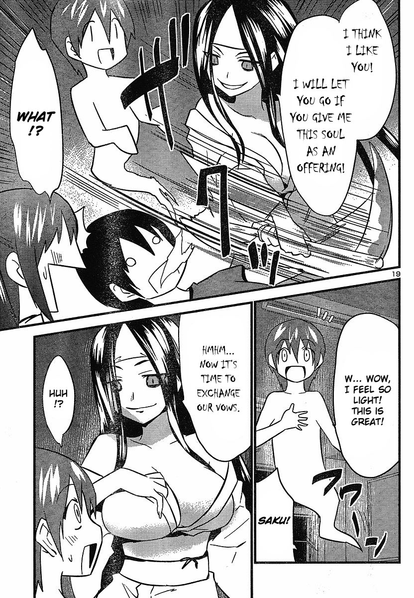 Yomeiro Choice Chapter 18 page 20 - Chapter 18: You-know-what at School After Dark
