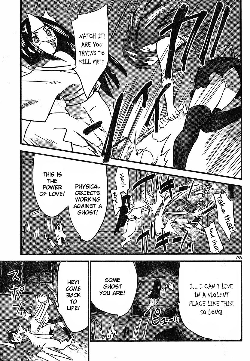 Yomeiro Choice Chapter 18 page 24 - Chapter 18: You-know-what at School After Dark