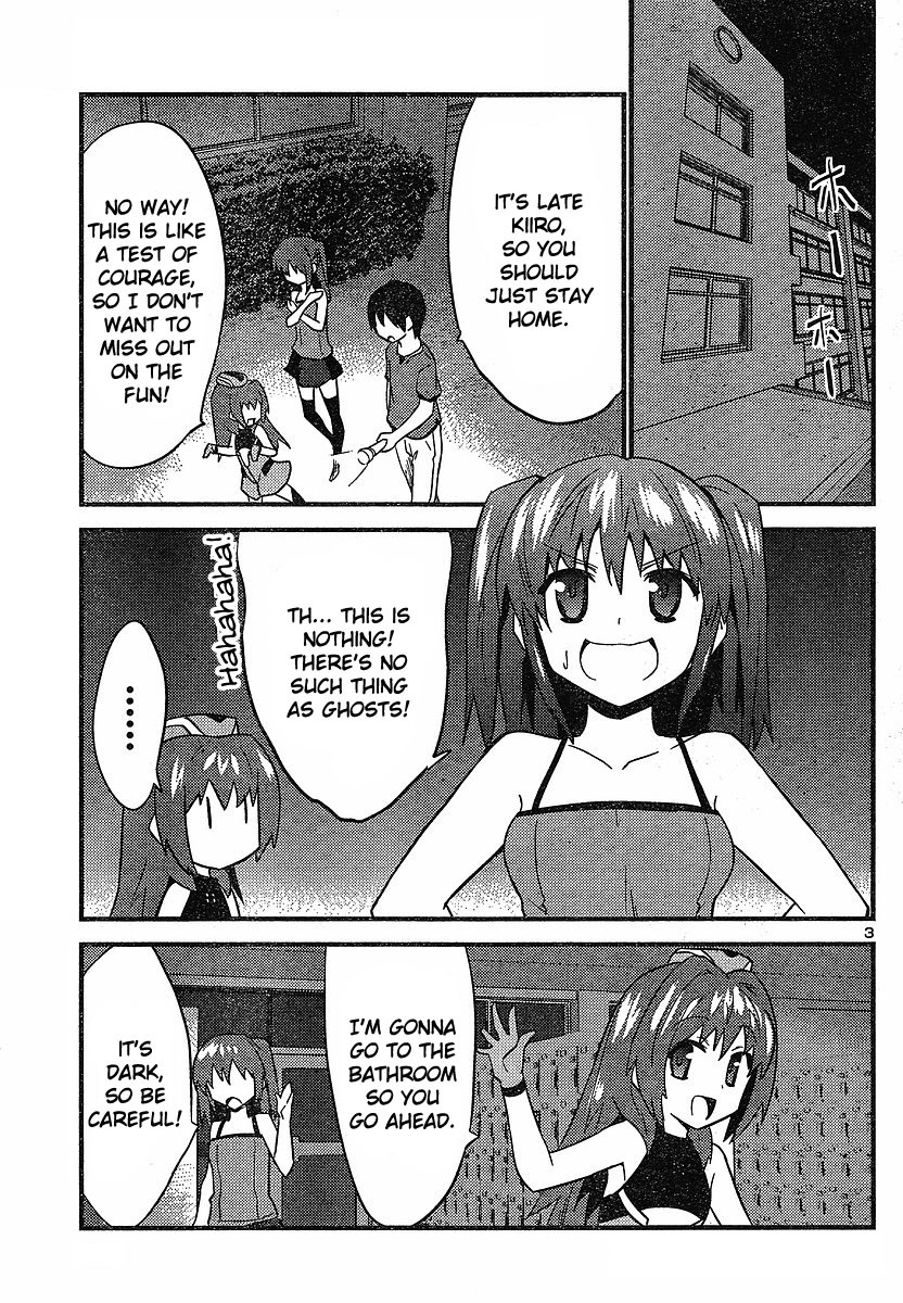 Yomeiro Choice Chapter 18 page 4 - Chapter 18: You-know-what at School After Dark
