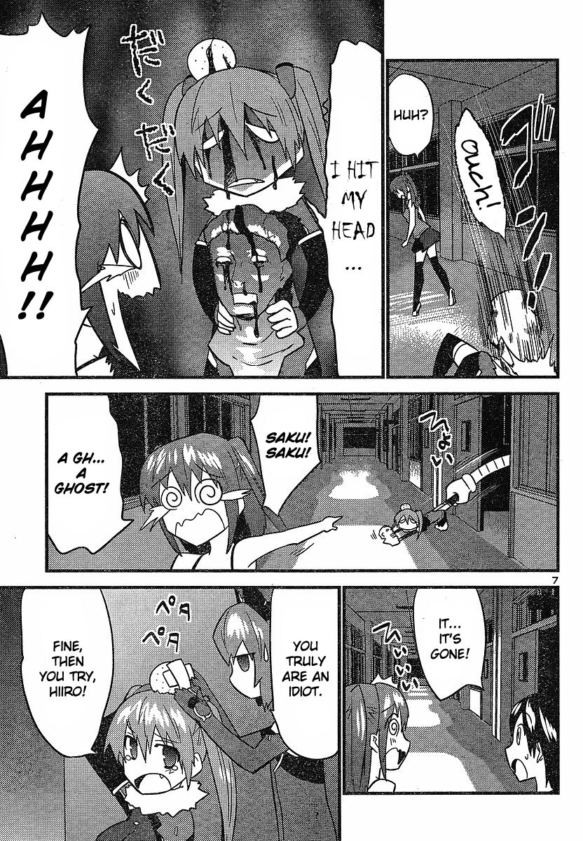 Yomeiro Choice Chapter 18 page 8 - Chapter 18: You-know-what at School After Dark