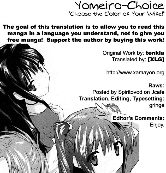 Yomeiro Choice Chapter 2 page 1 - Chapter 2: Tired From A Hard Day