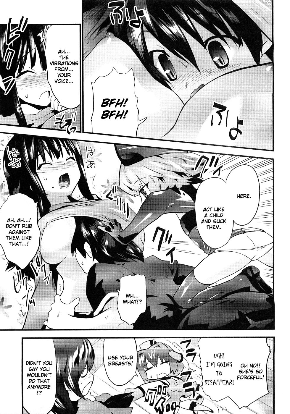 Yomeiro Choice Chapter 2 page 10 - Chapter 2: Tired From A Hard Day