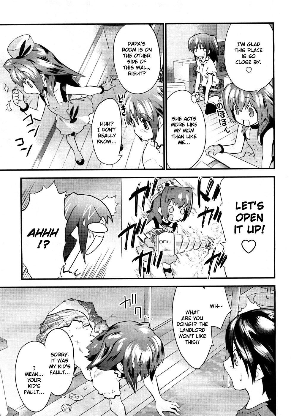 Yomeiro Choice Chapter 2 page 14 - Chapter 2: Tired From A Hard Day