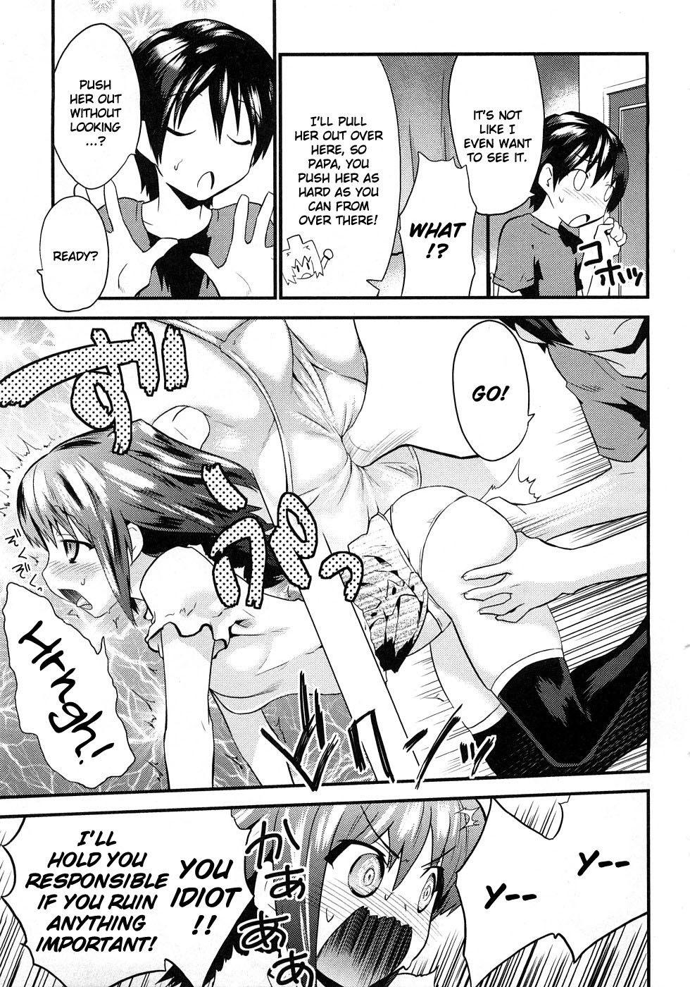 Yomeiro Choice Chapter 2 page 16 - Chapter 2: Tired From A Hard Day