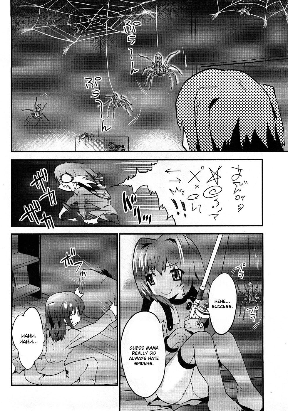Yomeiro Choice Chapter 2 page 21 - Chapter 2: Tired From A Hard Day