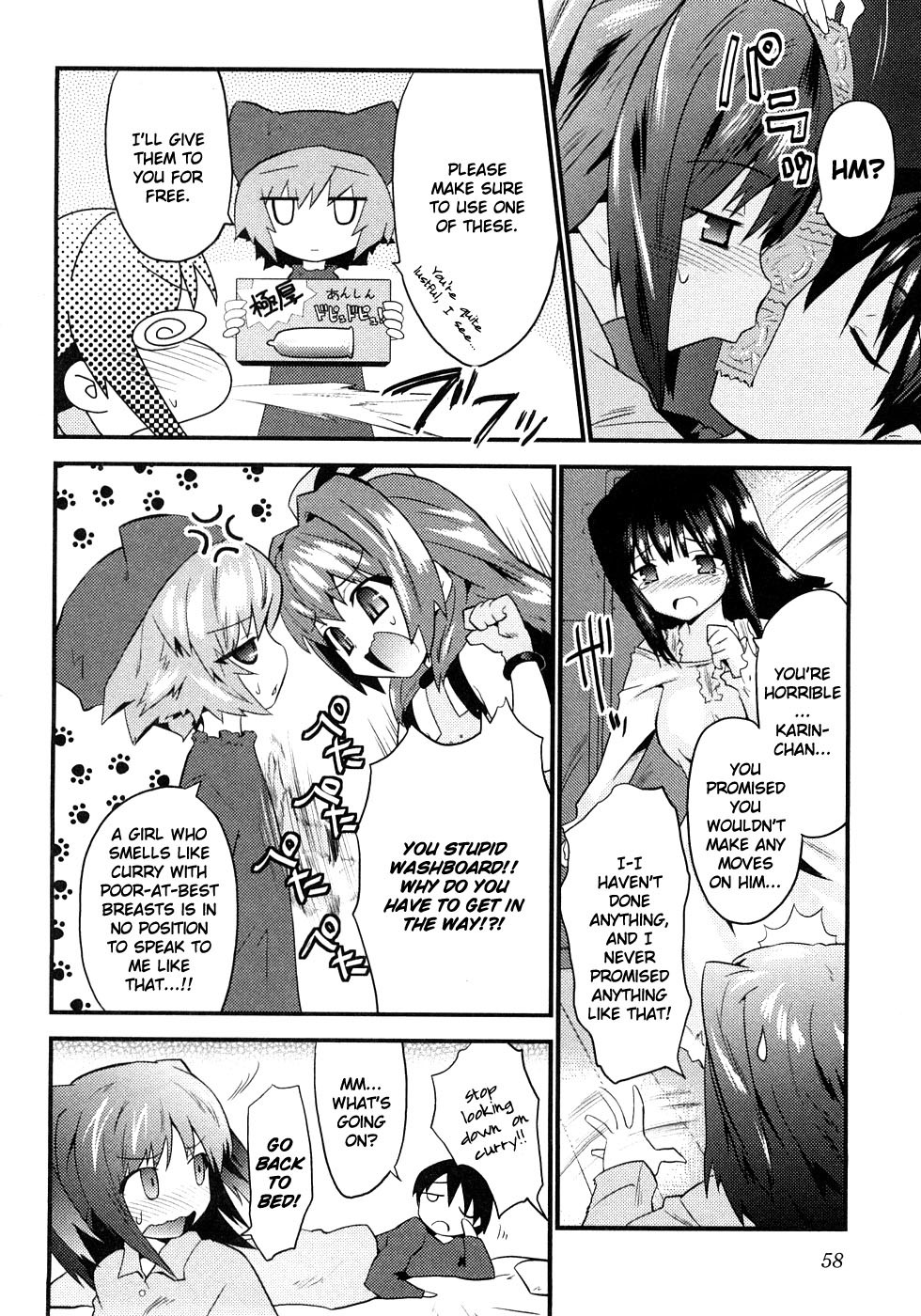 Yomeiro Choice Chapter 2 page 27 - Chapter 2: Tired From A Hard Day