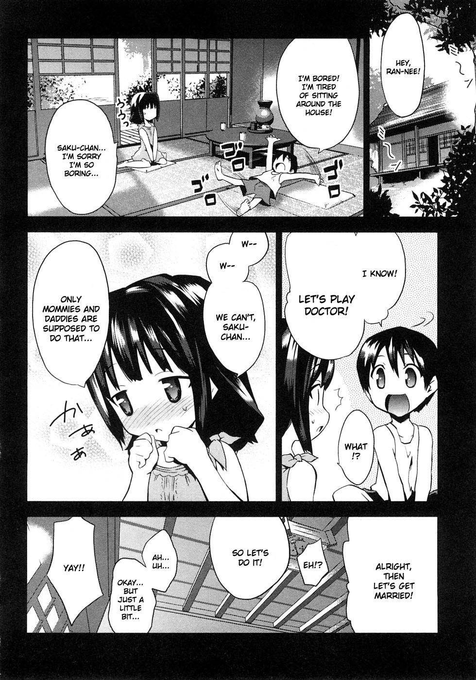 Yomeiro Choice Chapter 2 page 3 - Chapter 2: Tired From A Hard Day
