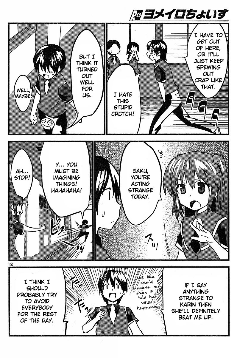 Yomeiro Choice Chapter 20 page 14 - Chapter 20: He's Honest Below The Waist