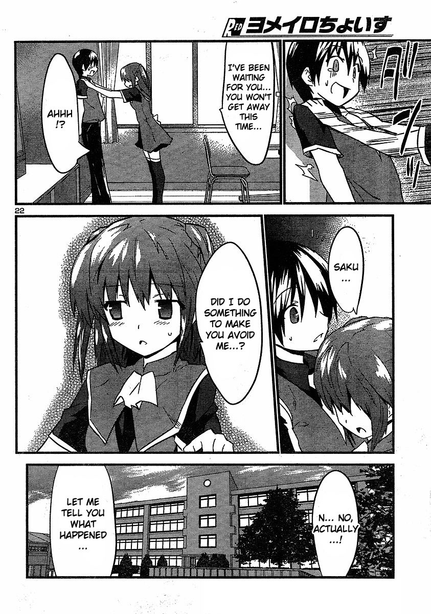 Yomeiro Choice Chapter 20 page 24 - Chapter 20: He's Honest Below The Waist