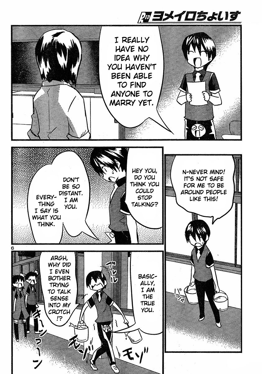 Yomeiro Choice Chapter 20 page 8 - Chapter 20: He's Honest Below The Waist
