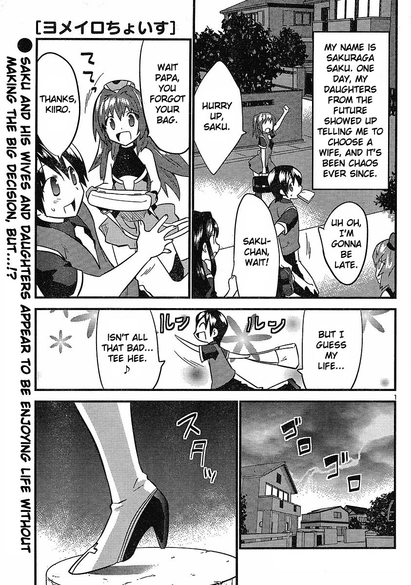 Yomeiro Choice Chapter 21 page 2 - Chapter 21: Raging Wind! The Terrifying Blond-haired Woman!