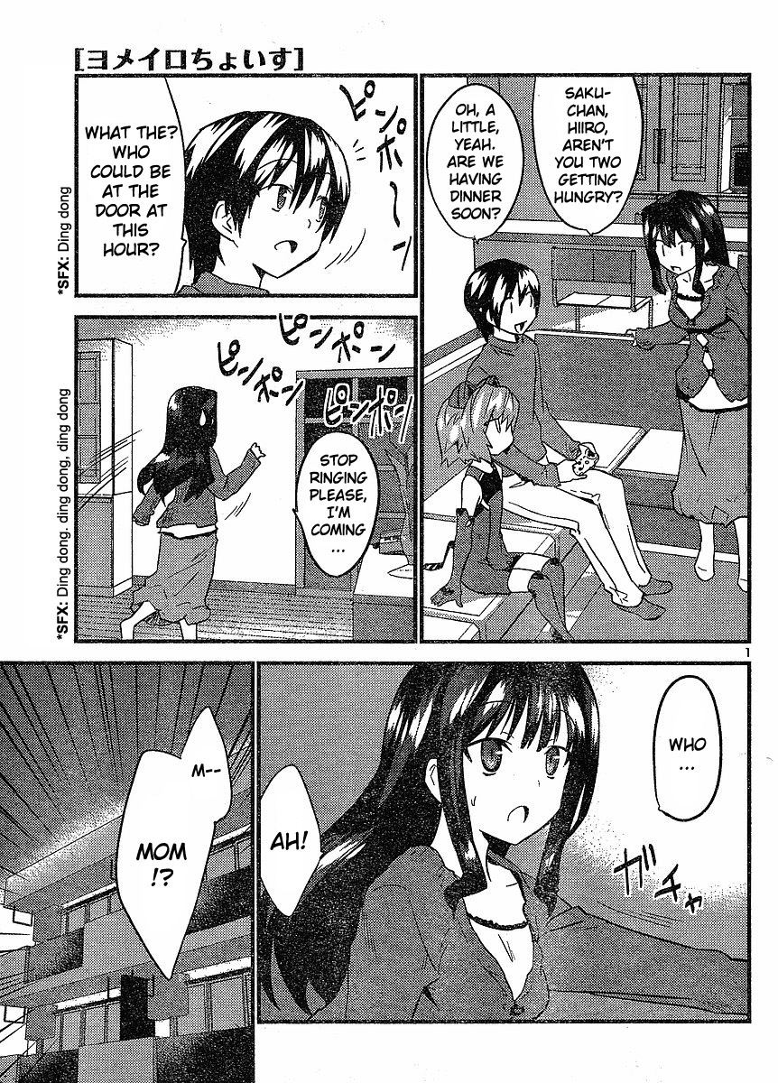 Yomeiro Choice Chapter 23 page 1 - Chapter 23: Playing House?