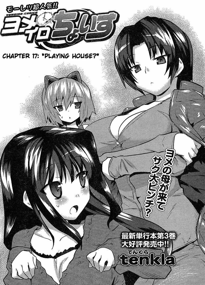Yomeiro Choice Chapter 23 page 2 - Chapter 23: Playing House?
