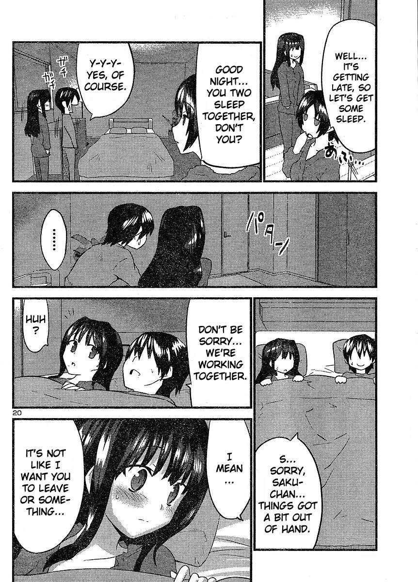 Yomeiro Choice Chapter 23 page 20 - Chapter 23: Playing House?