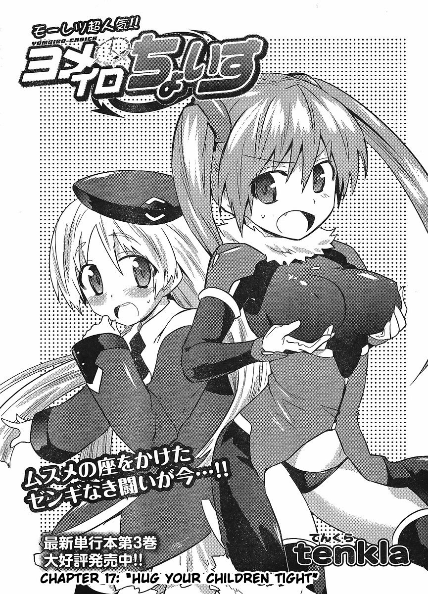 Yomeiro Choice Chapter 24 page 3 - Chapter 24: Hug Your Children Tight