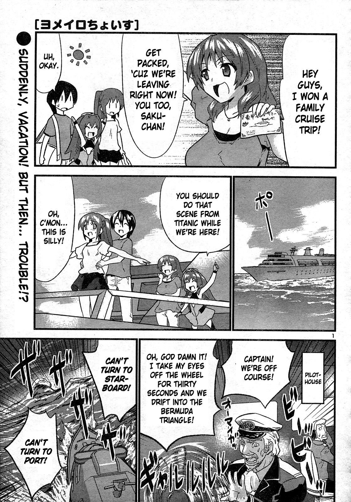 Yomeiro Choice Chapter 26 page 1 - Chapter 26: Erotropics