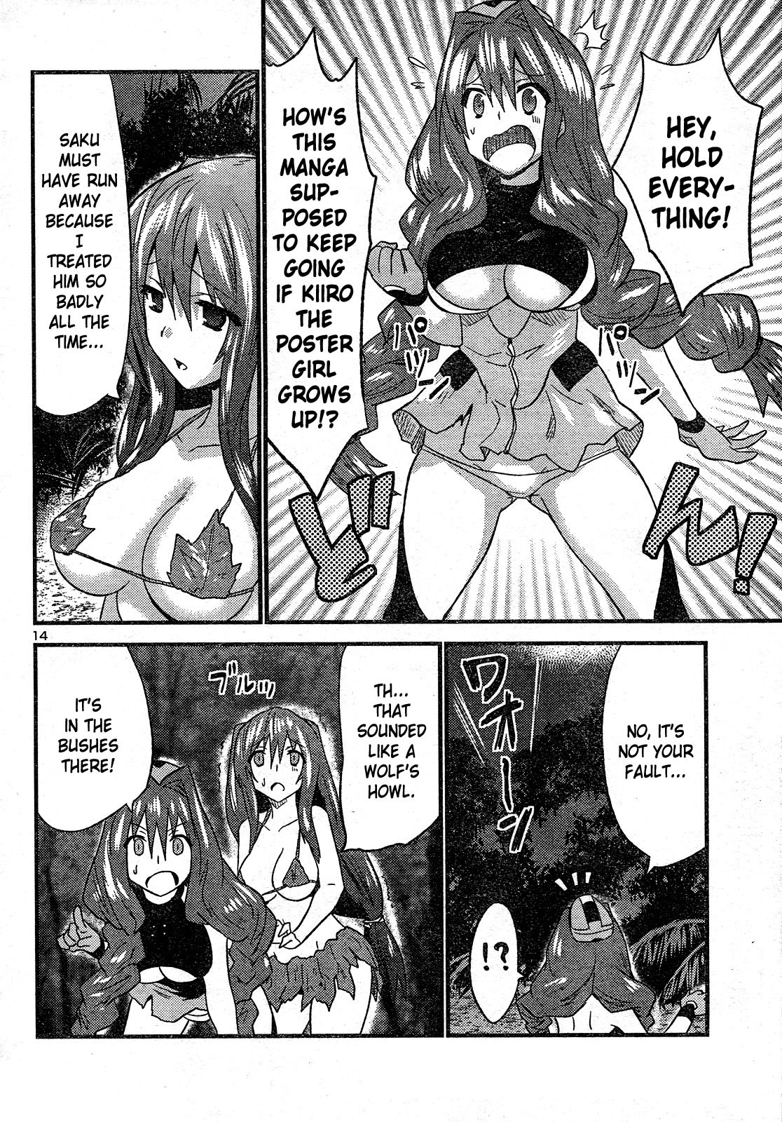 Yomeiro Choice Chapter 26 page 14 - Chapter 26: Erotropics