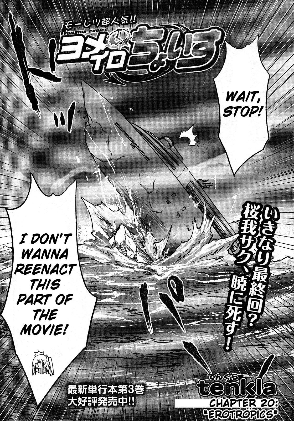 Yomeiro Choice Chapter 26 page 2 - Chapter 26: Erotropics