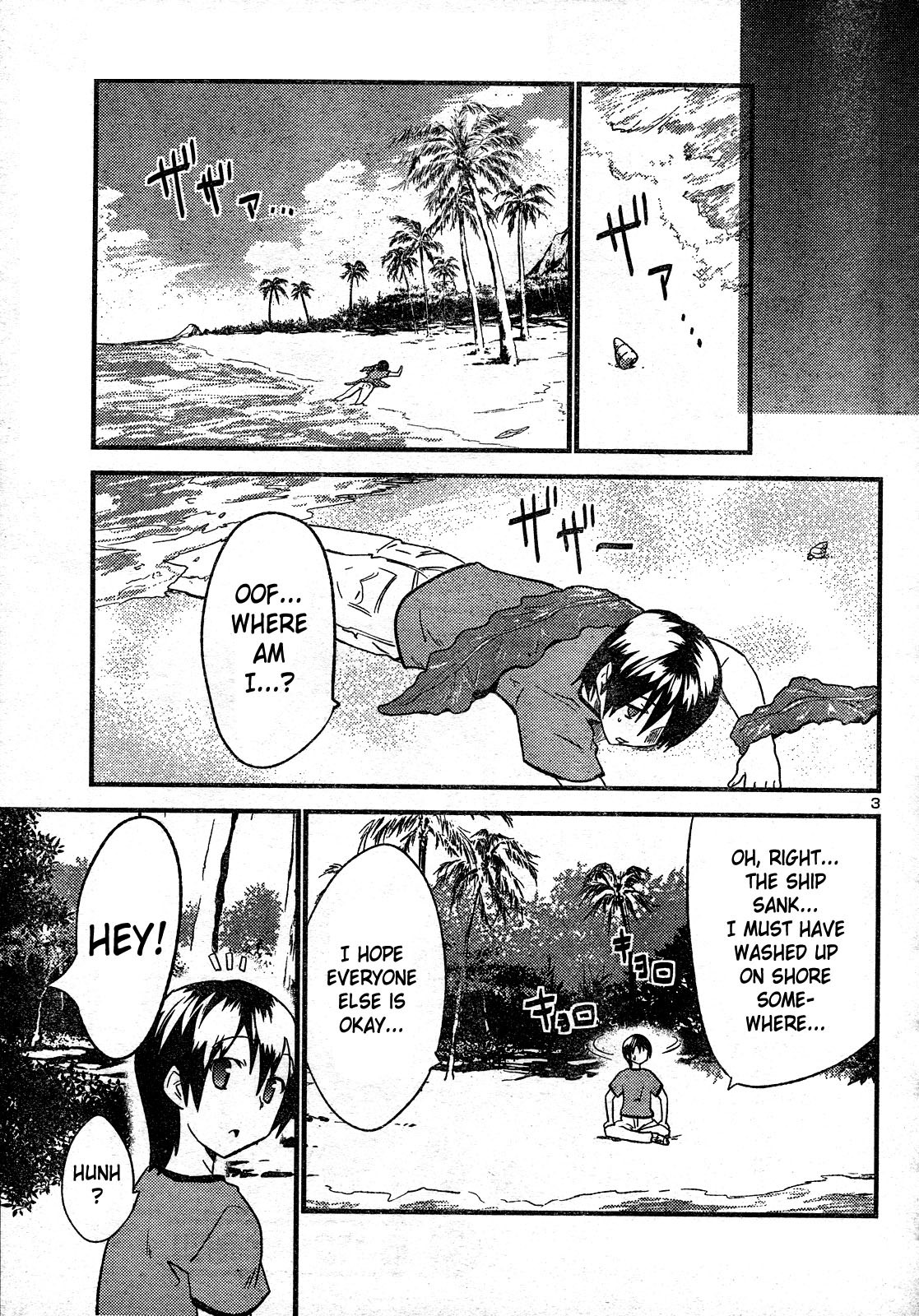 Yomeiro Choice Chapter 26 page 3 - Chapter 26: Erotropics