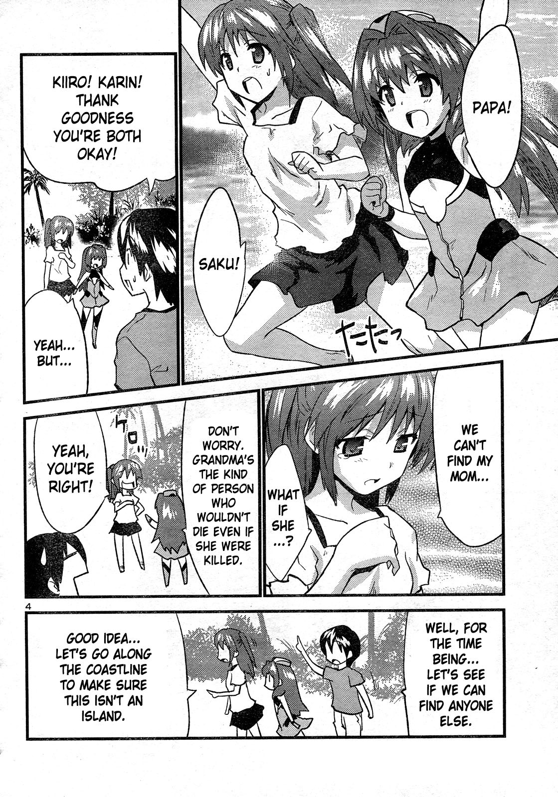 Yomeiro Choice Chapter 26 page 4 - Chapter 26: Erotropics