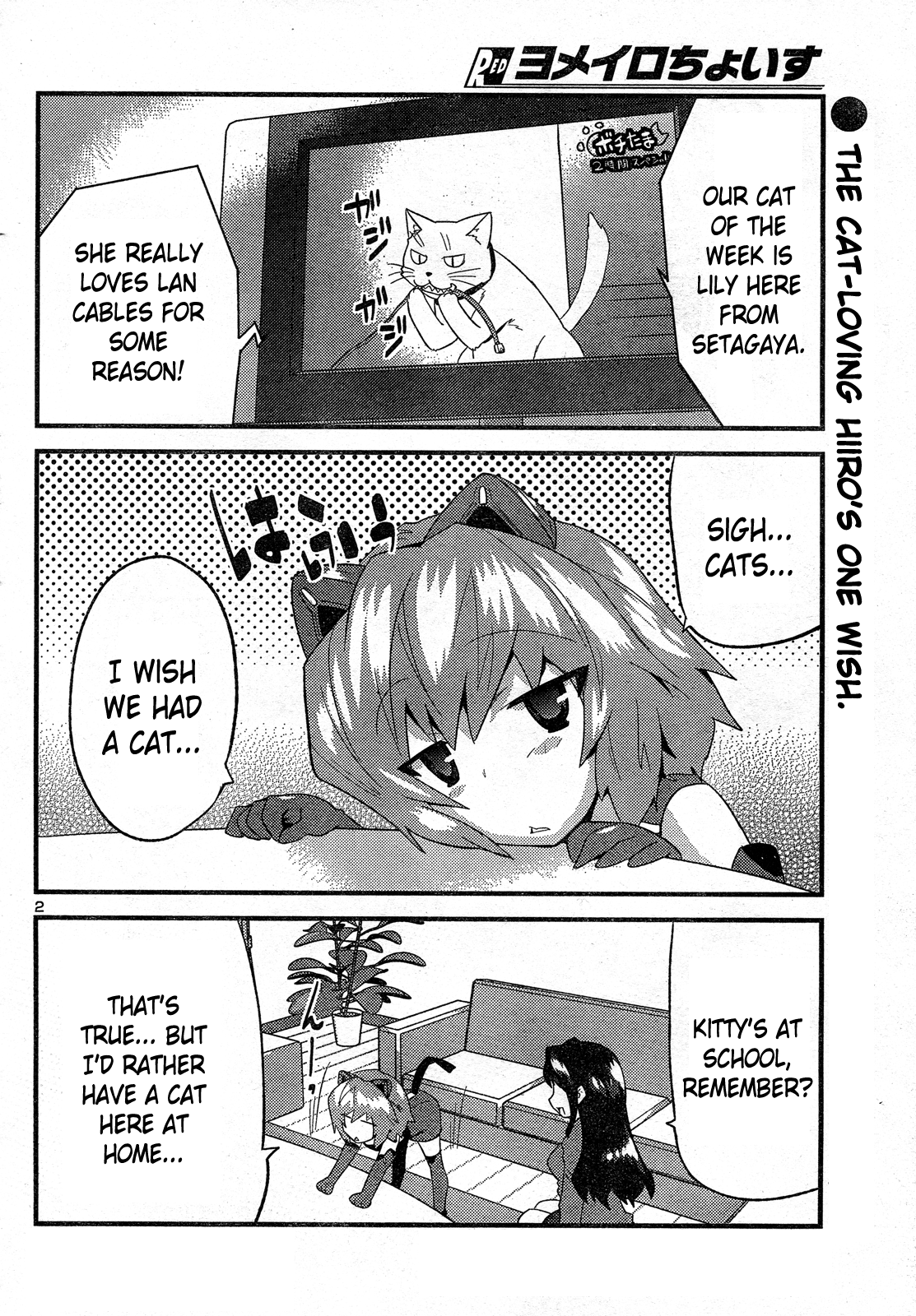 Yomeiro Choice Chapter 27 page 2 - Chapter 27: Eroi Neko Overrun