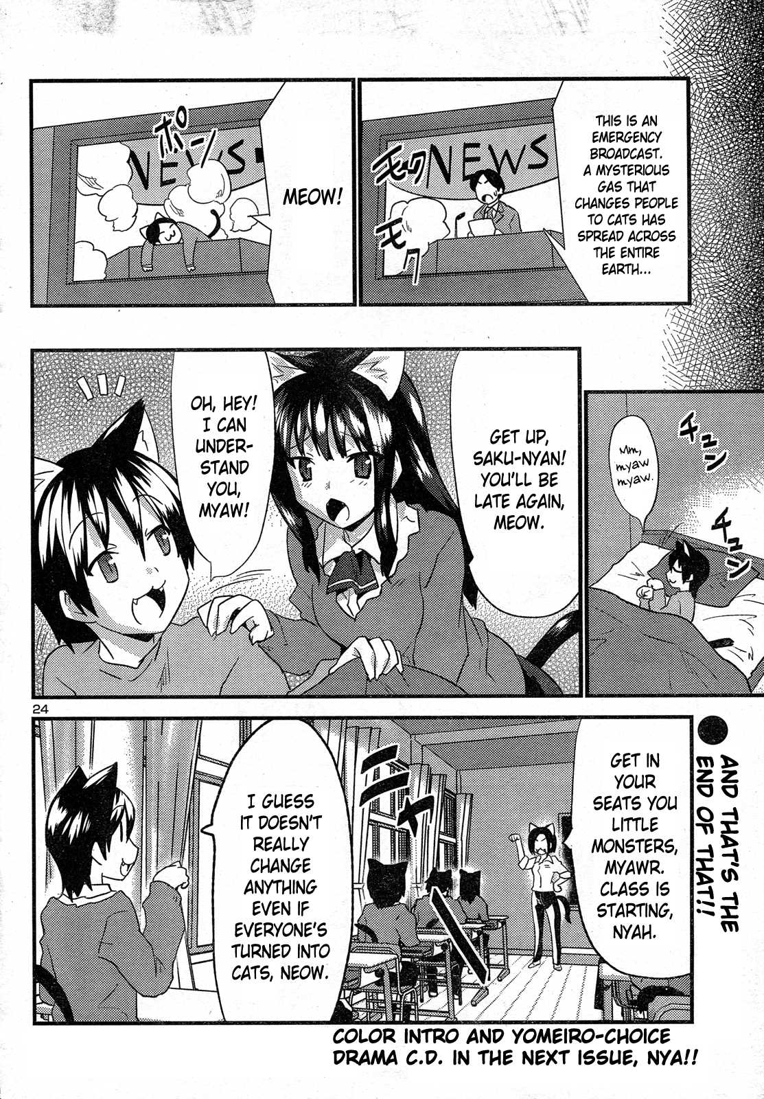 Yomeiro Choice Chapter 27 page 24 - Chapter 27: Eroi Neko Overrun