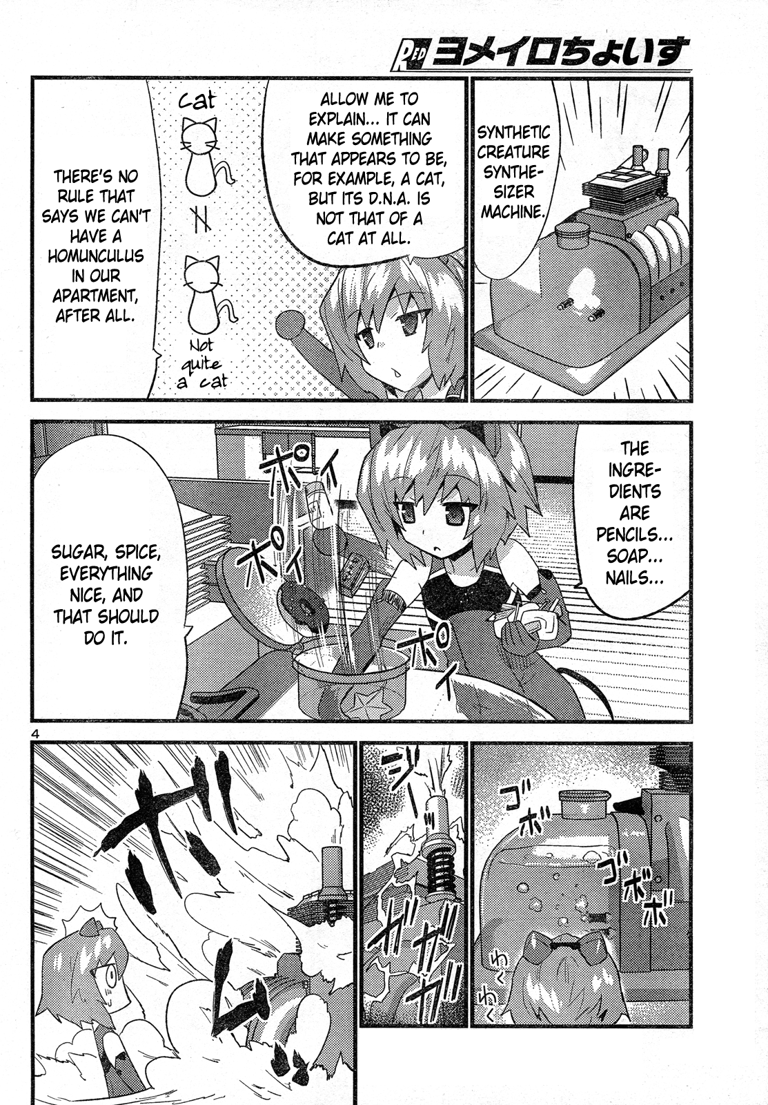 Yomeiro Choice Chapter 27 page 4 - Chapter 27: Eroi Neko Overrun