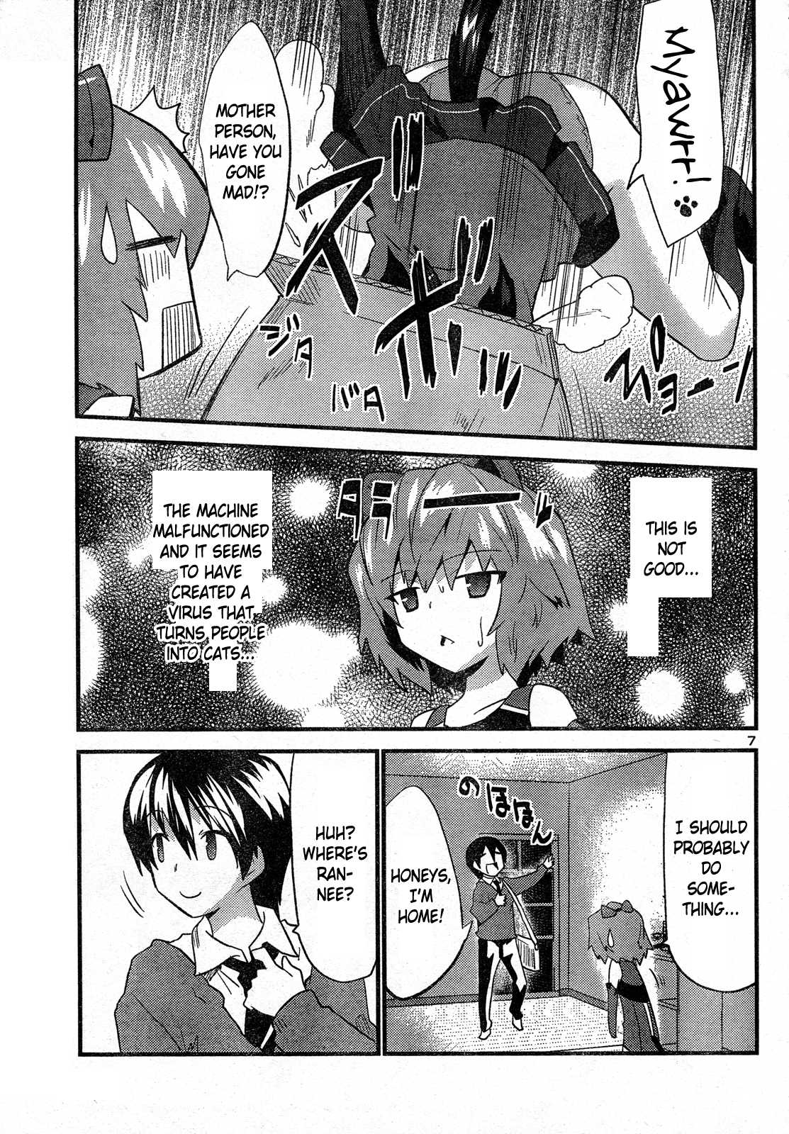 Yomeiro Choice Chapter 27 page 7 - Chapter 27: Eroi Neko Overrun