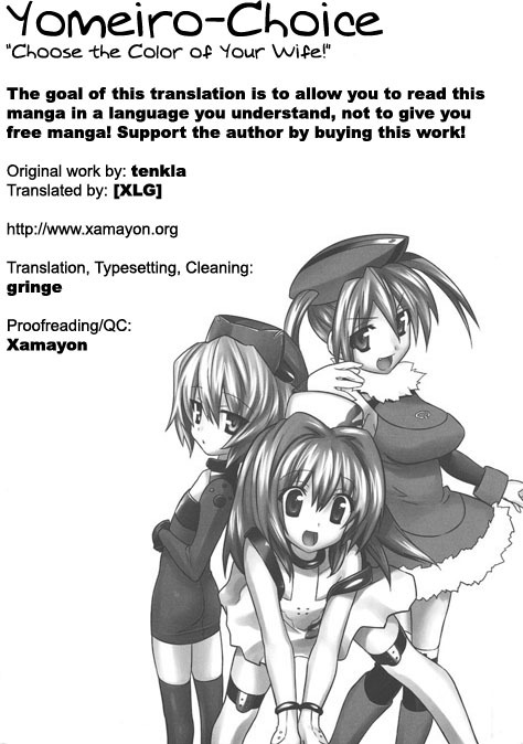Yomeiro Choice Chapter 28 page 1 - Chapter 28: Who is the Fool in the Pool