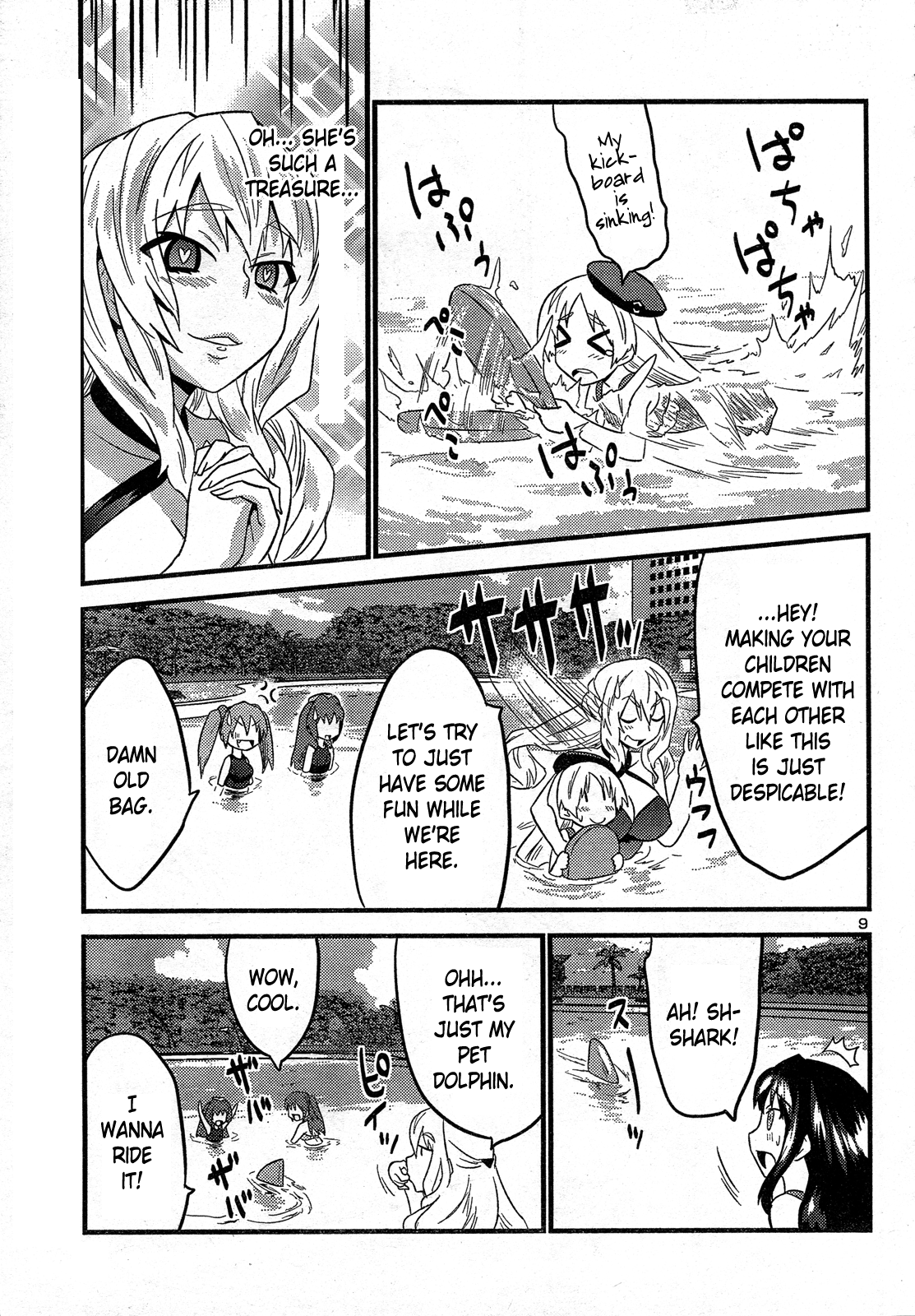 Yomeiro Choice Chapter 28 page 11 - Chapter 28: Who is the Fool in the Pool