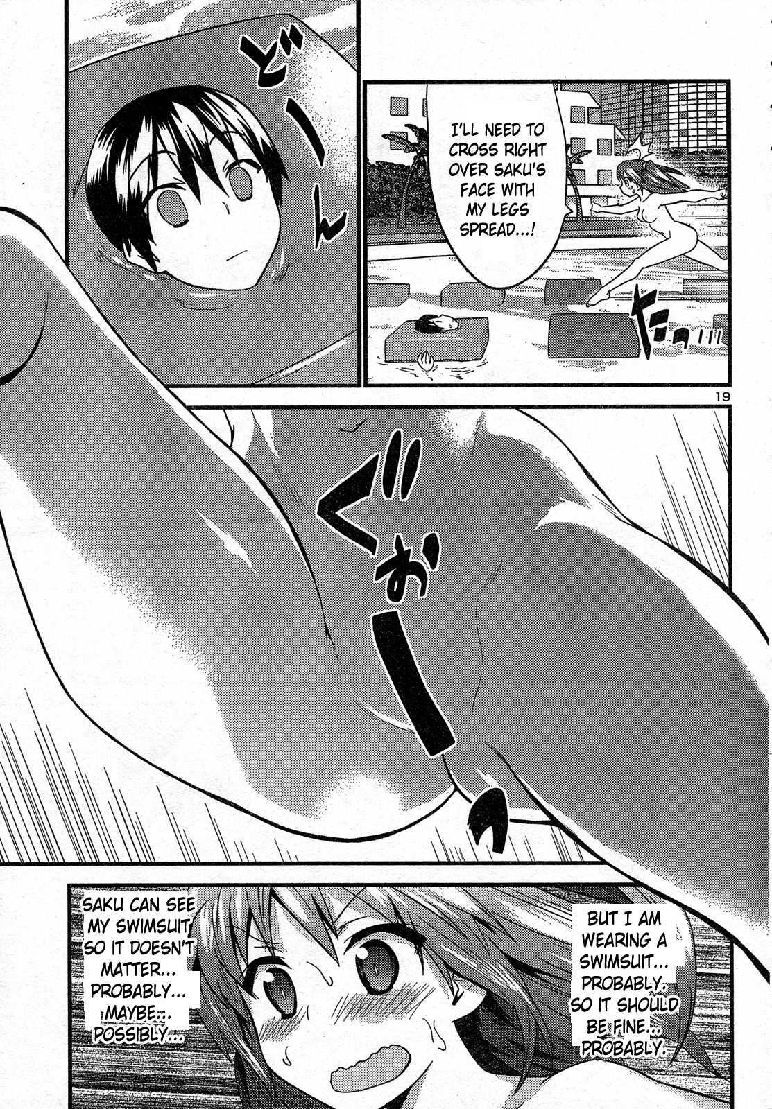 Yomeiro Choice Chapter 28 page 21 - Chapter 28: Who is the Fool in the Pool