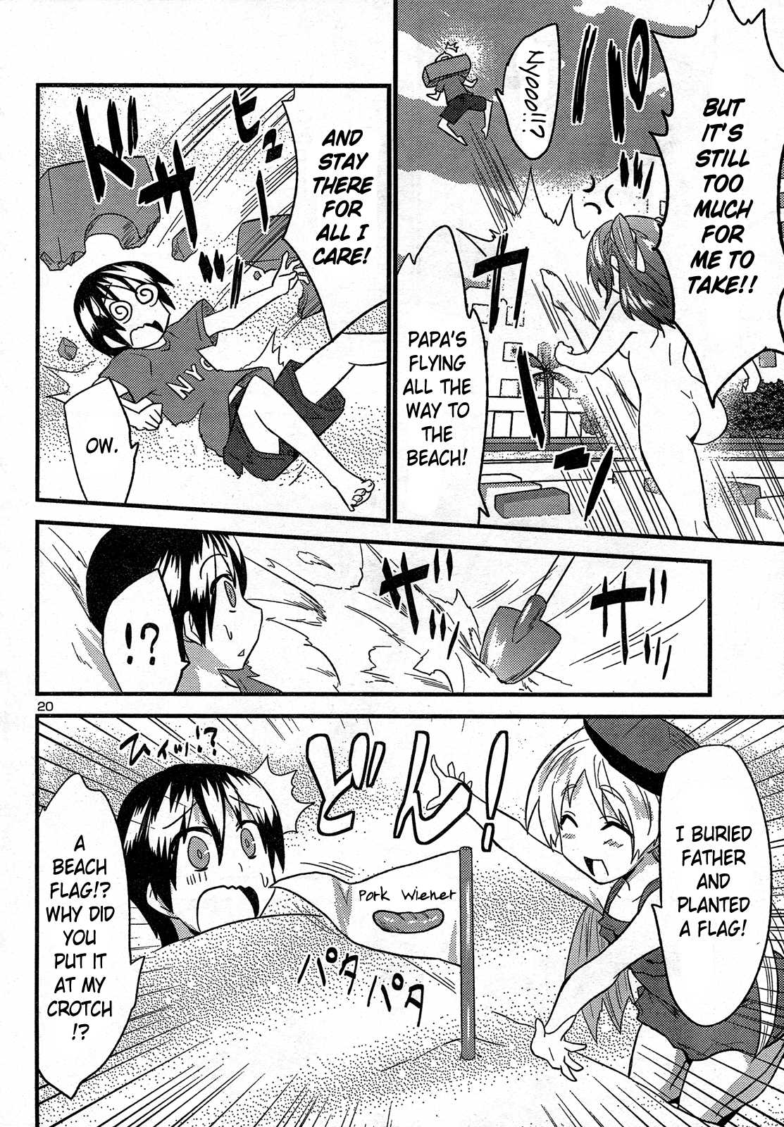 Yomeiro Choice Chapter 28 page 22 - Chapter 28: Who is the Fool in the Pool