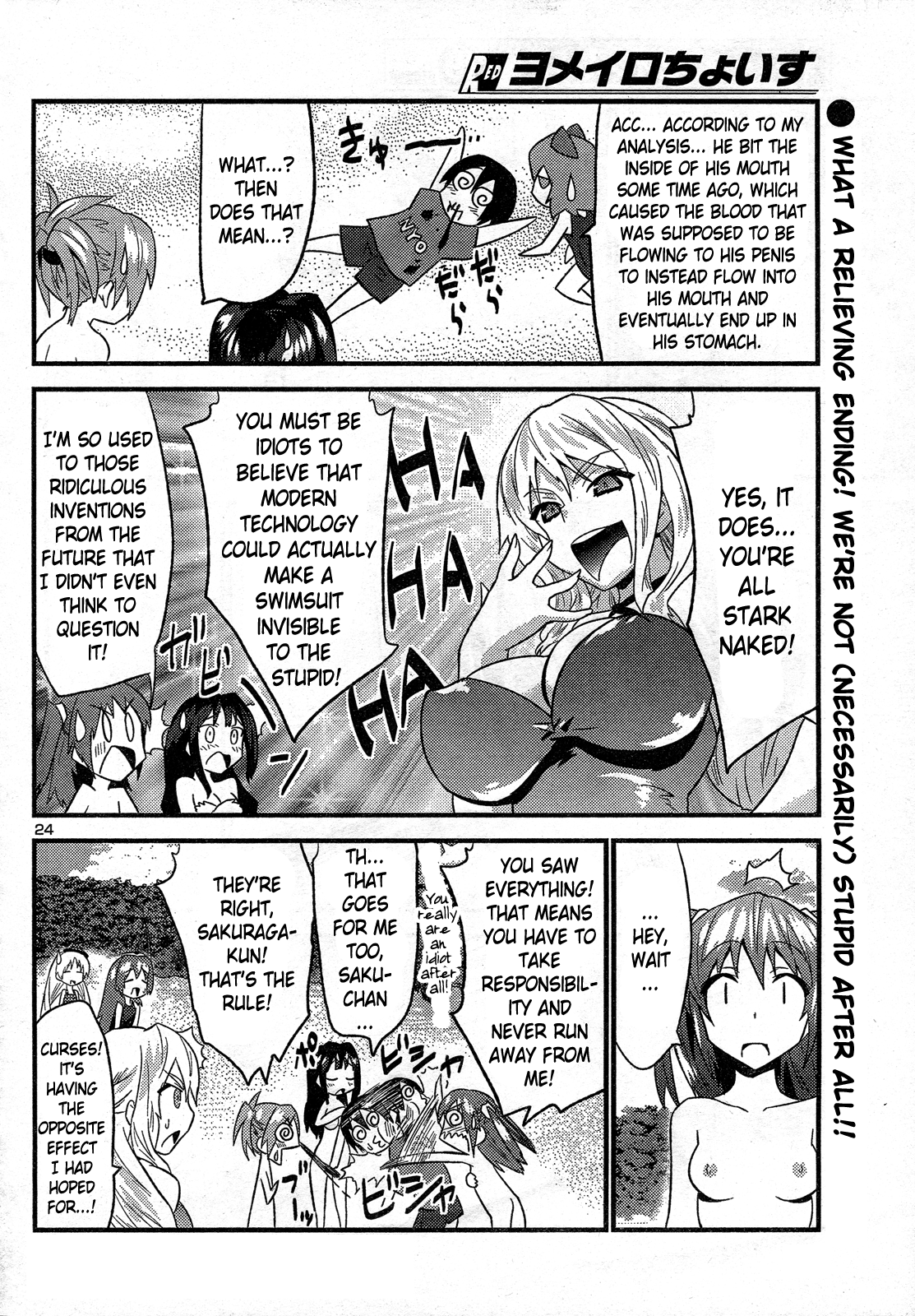 Yomeiro Choice Chapter 28 page 26 - Chapter 28: Who is the Fool in the Pool