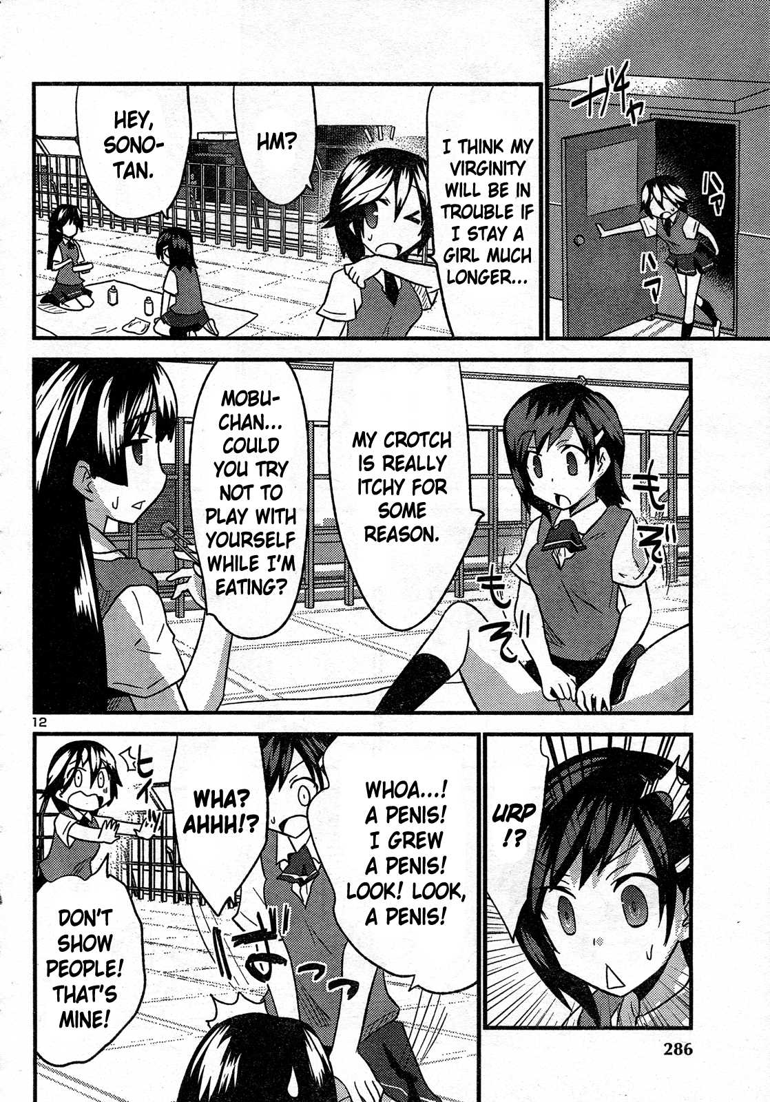 Yomeiro Choice Chapter 29 page 13 - Chapter 29: A Thundrous Sex Change