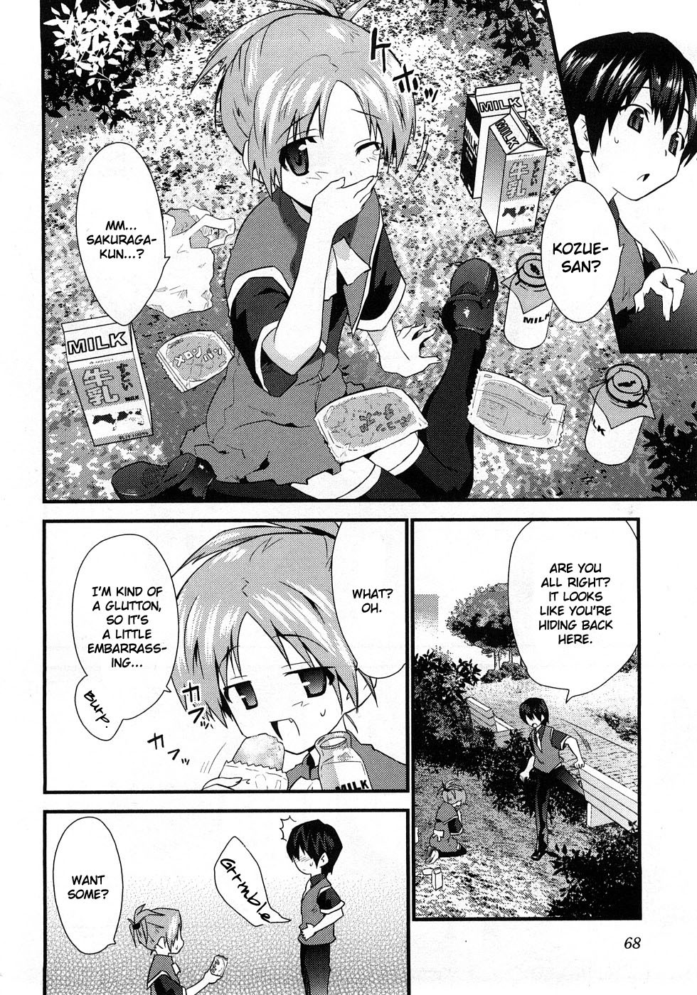 Yomeiro Choice Chapter 3 page 11 - Chapter 3: Gonna Have Another Baby