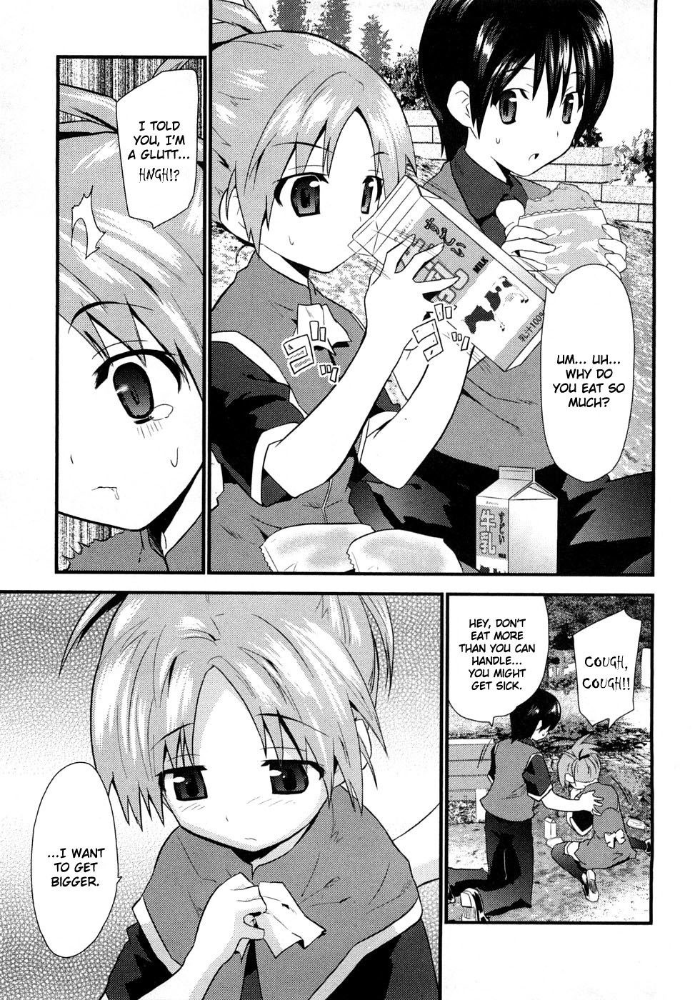 Yomeiro Choice Chapter 3 page 12 - Chapter 3: Gonna Have Another Baby