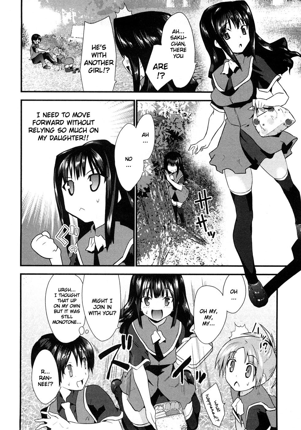 Yomeiro Choice Chapter 3 page 17 - Chapter 3: Gonna Have Another Baby