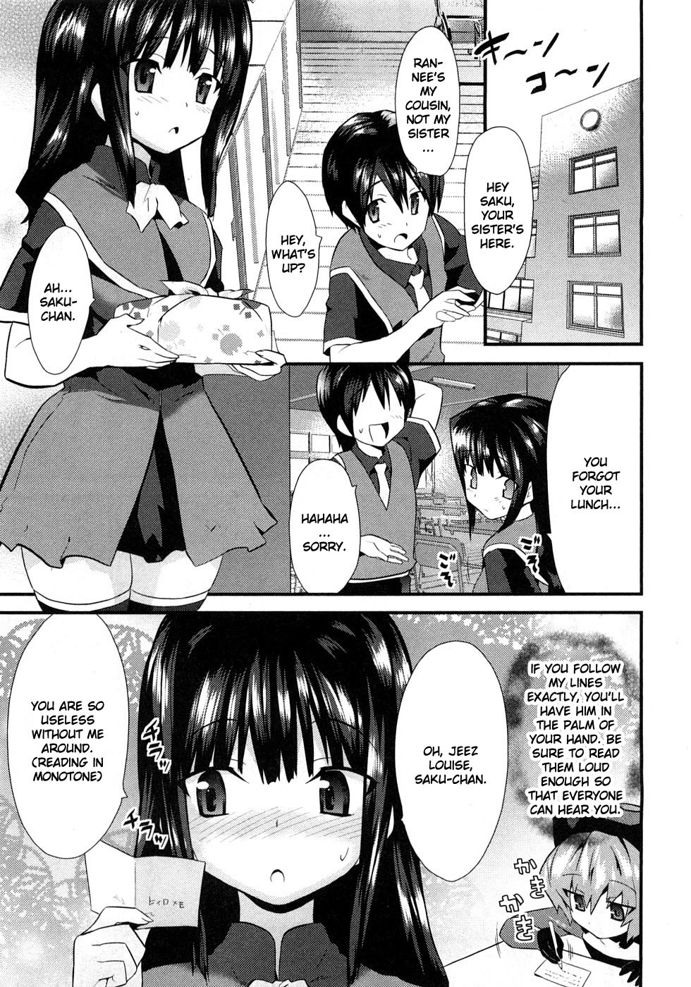 Yomeiro Choice Chapter 3 page 6 - Chapter 3: Gonna Have Another Baby
