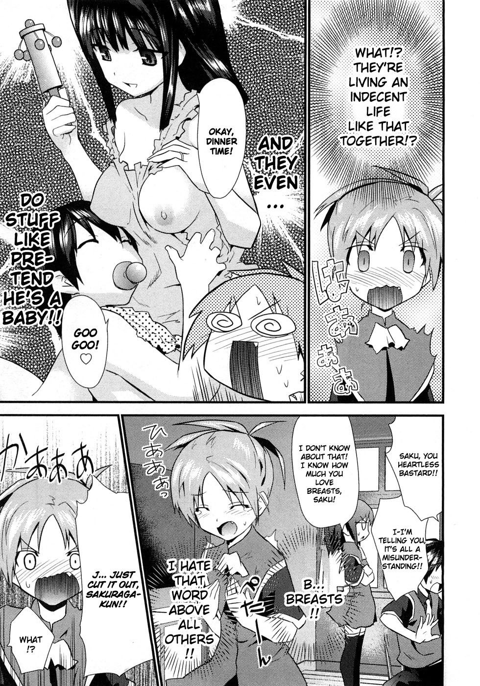 Yomeiro Choice Chapter 3 page 8 - Chapter 3: Gonna Have Another Baby