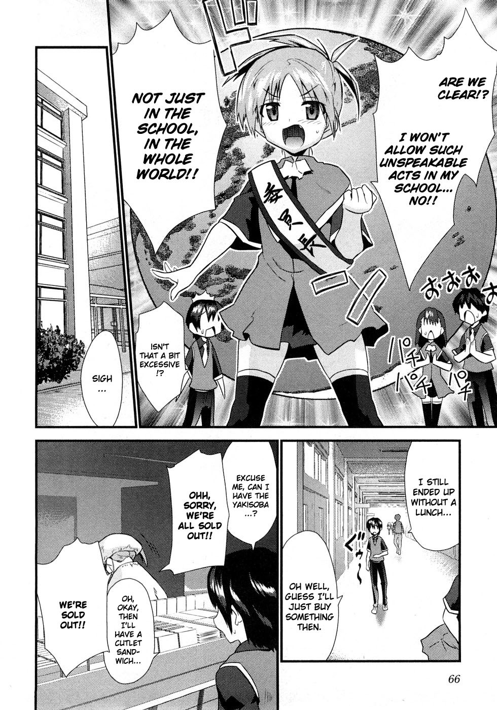 Yomeiro Choice Chapter 3 page 9 - Chapter 3: Gonna Have Another Baby