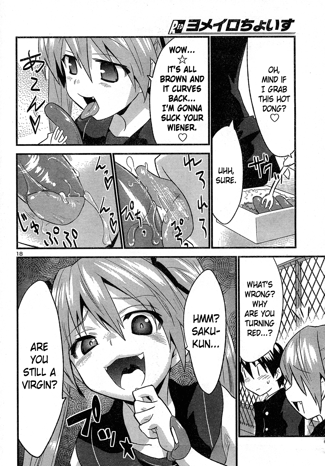 Yomeiro Choice Chapter 30 page 19 - Chapter 30: The Slut Who Leapt Trough Time