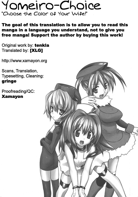 Yomeiro Choice Chapter 30 page 2 - Chapter 30: The Slut Who Leapt Trough Time
